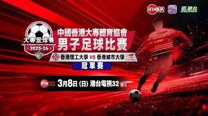 中国青训小将战胜英超意甲豪门捧得小世界杯