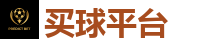 2026 FIFA 世界杯(买球)官方中文站
